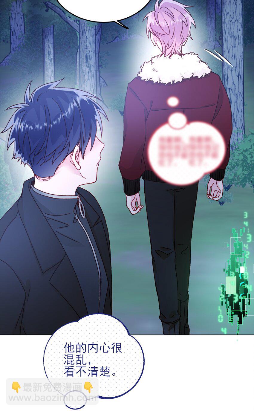 084 您不会是，又舍不得了吧？-第86话