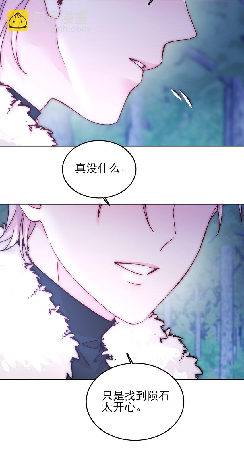 084 您不会是，又舍不得了吧？-第86话
