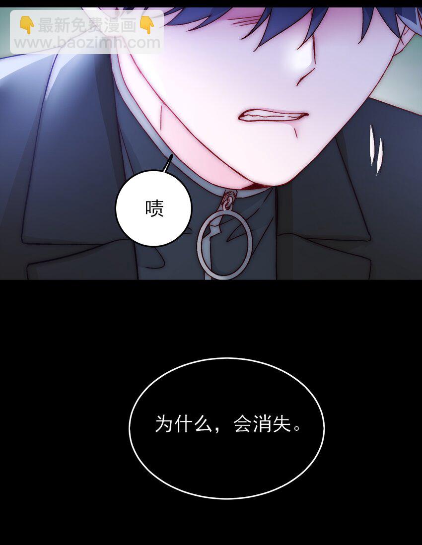 084 您不会是，又舍不得了吧？-第86话