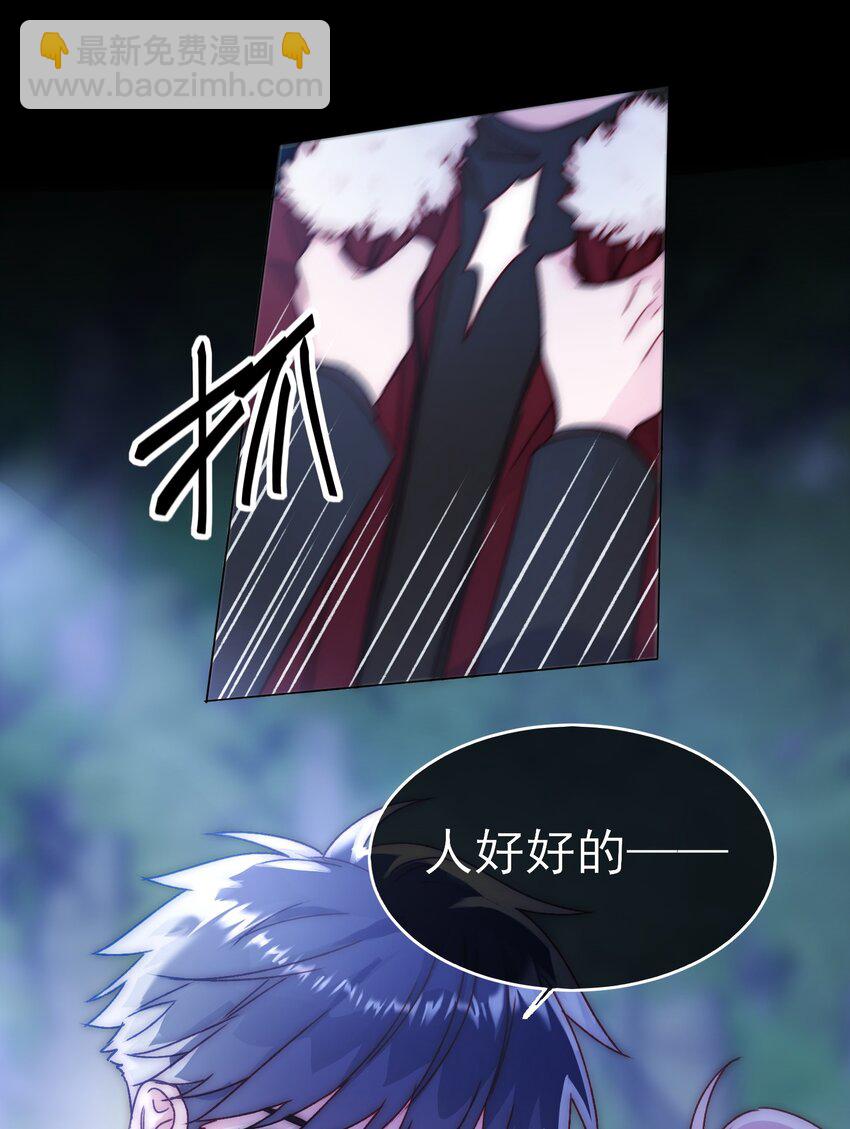 084 您不会是，又舍不得了吧？-第86话
