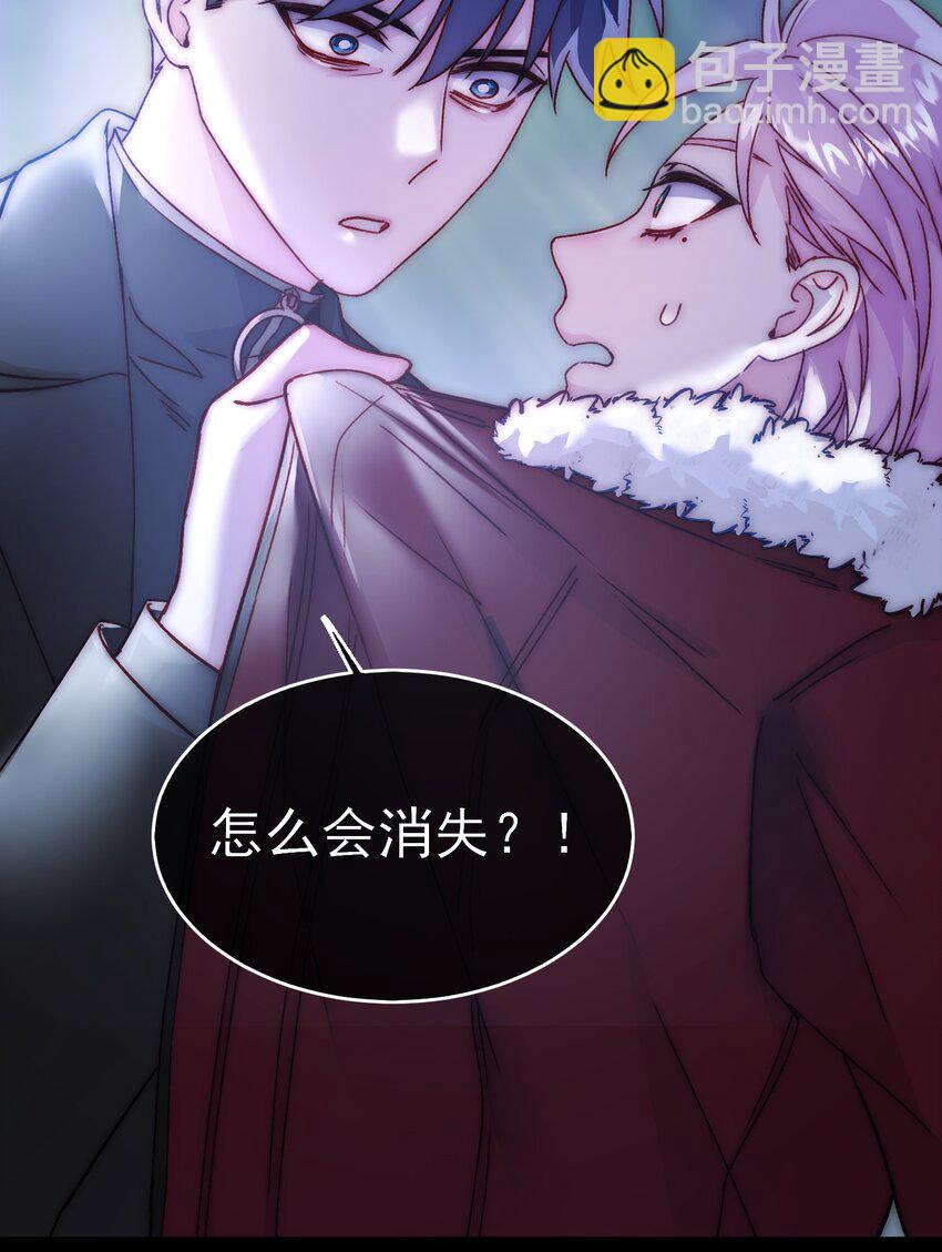 084 您不会是，又舍不得了吧？-第86话