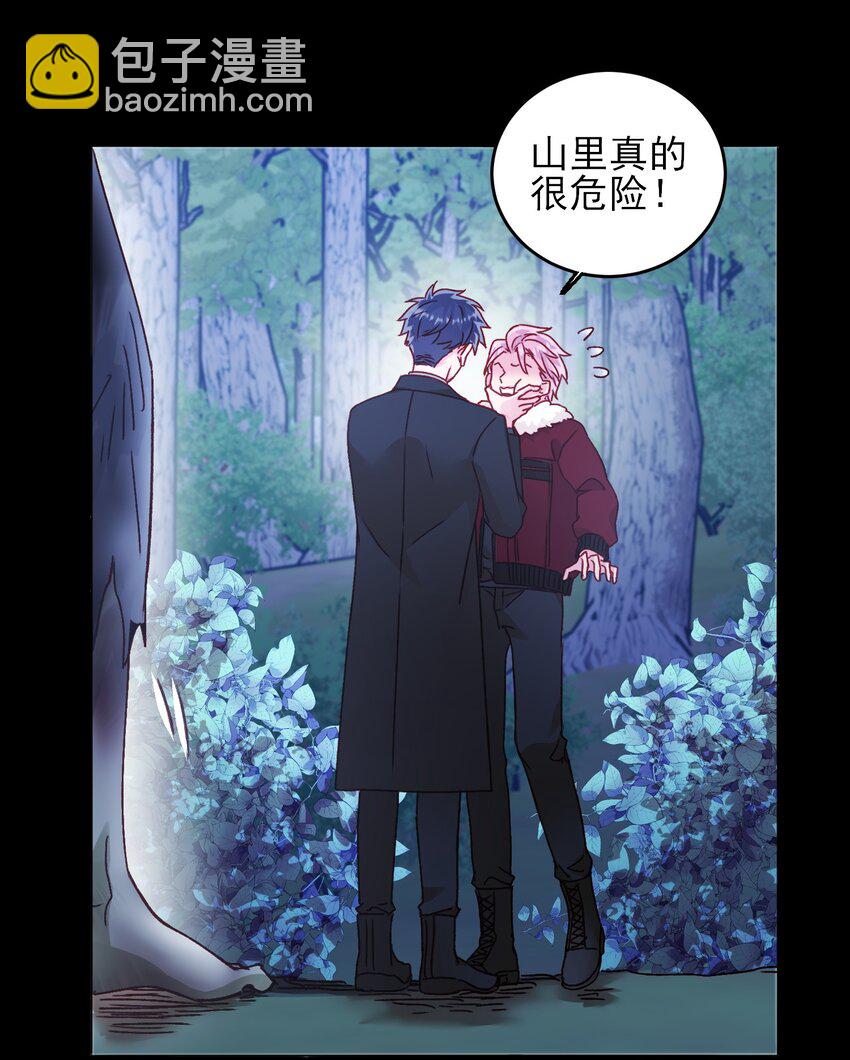 084 您不会是，又舍不得了吧？-第86话