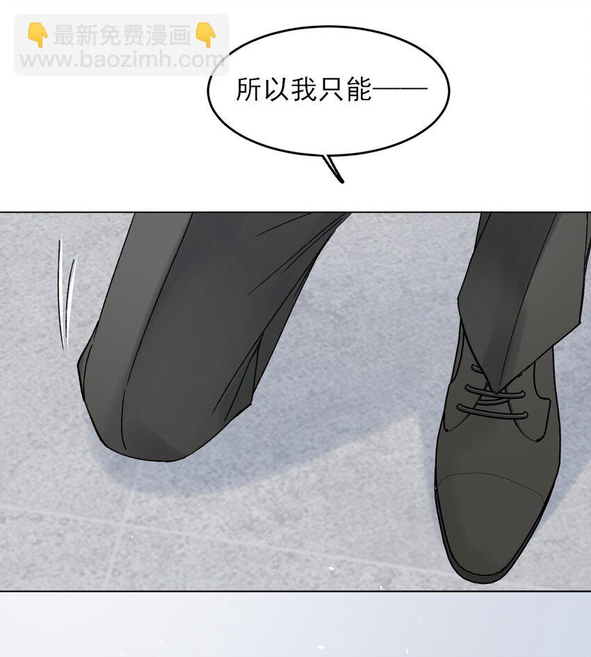 086 只为你能活下来-第88话