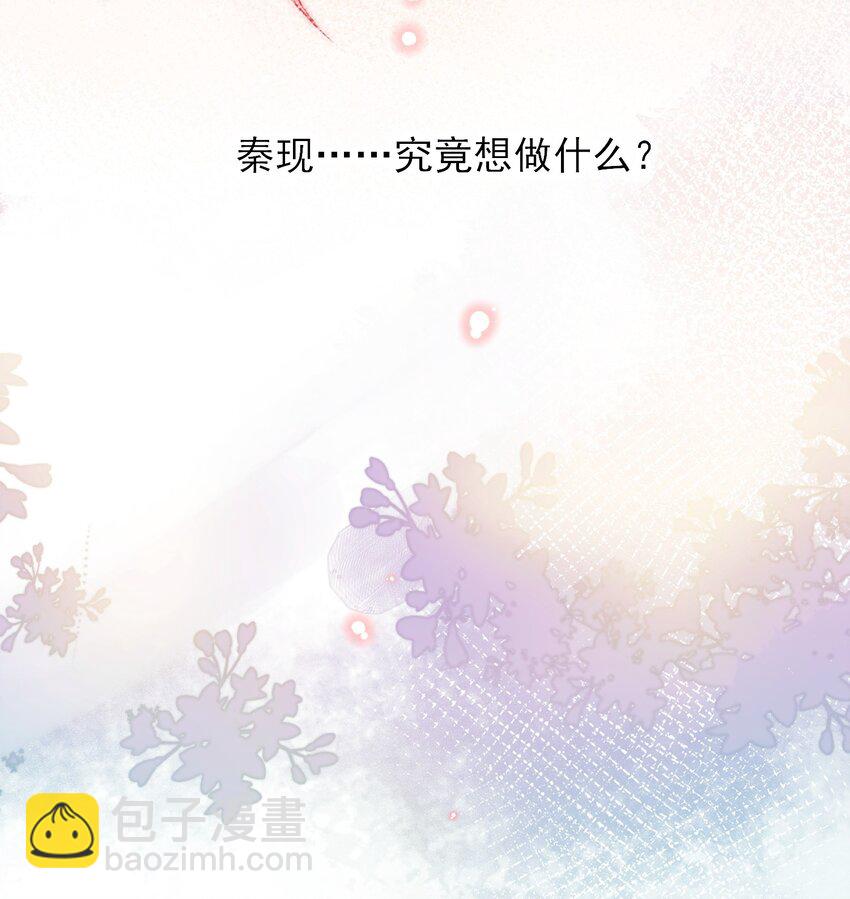 086 只为你能活下来-第88话
