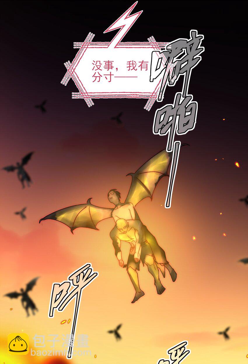 088 突然的战争(1/2)-第90话