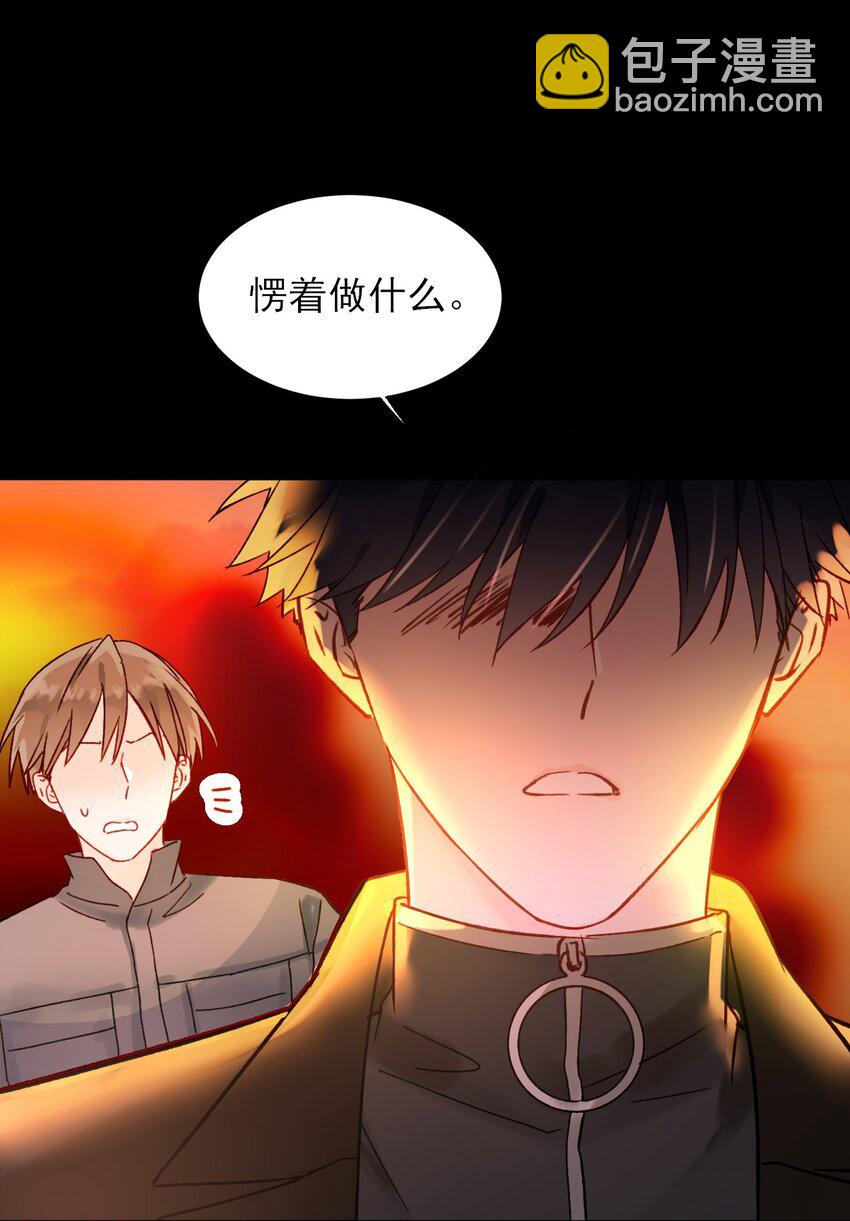 088 突然的战争(1/2)-第90话