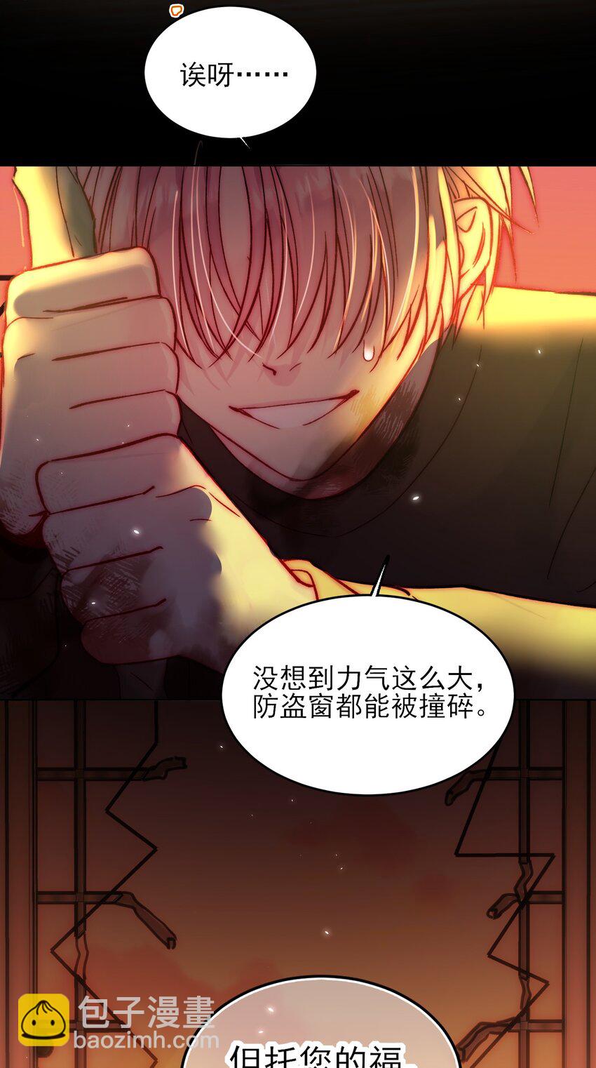 088 突然的战争(1/2)-第90话