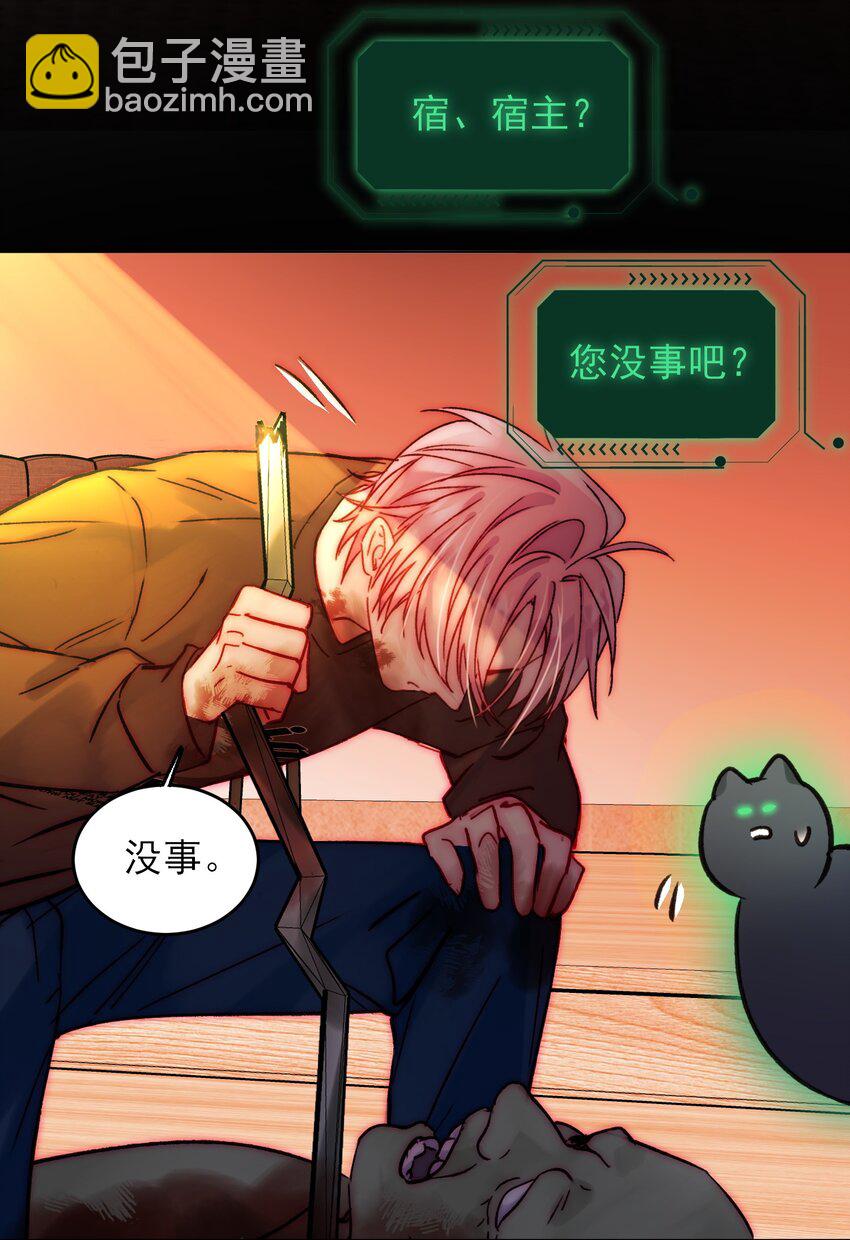 088 突然的战争(1/2)-第90话