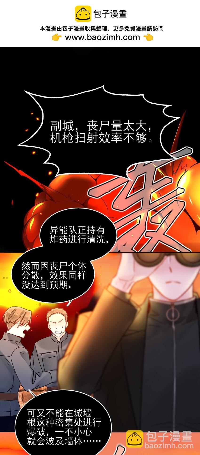 088 突然的战争(1/2)-第90话