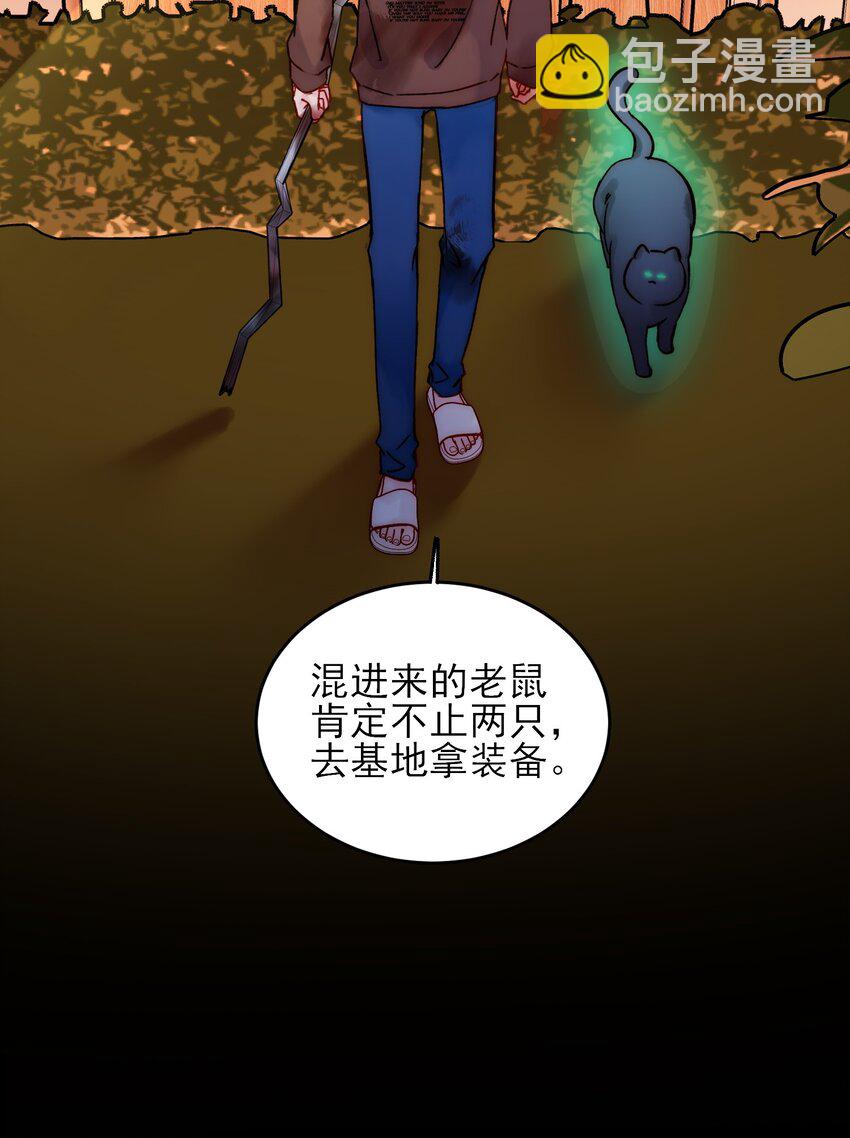 088 突然的战争(1/2)-第90话