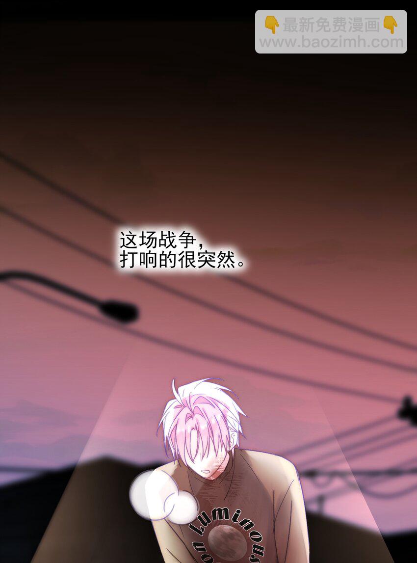 088 突然的战争(1/2)-第90话