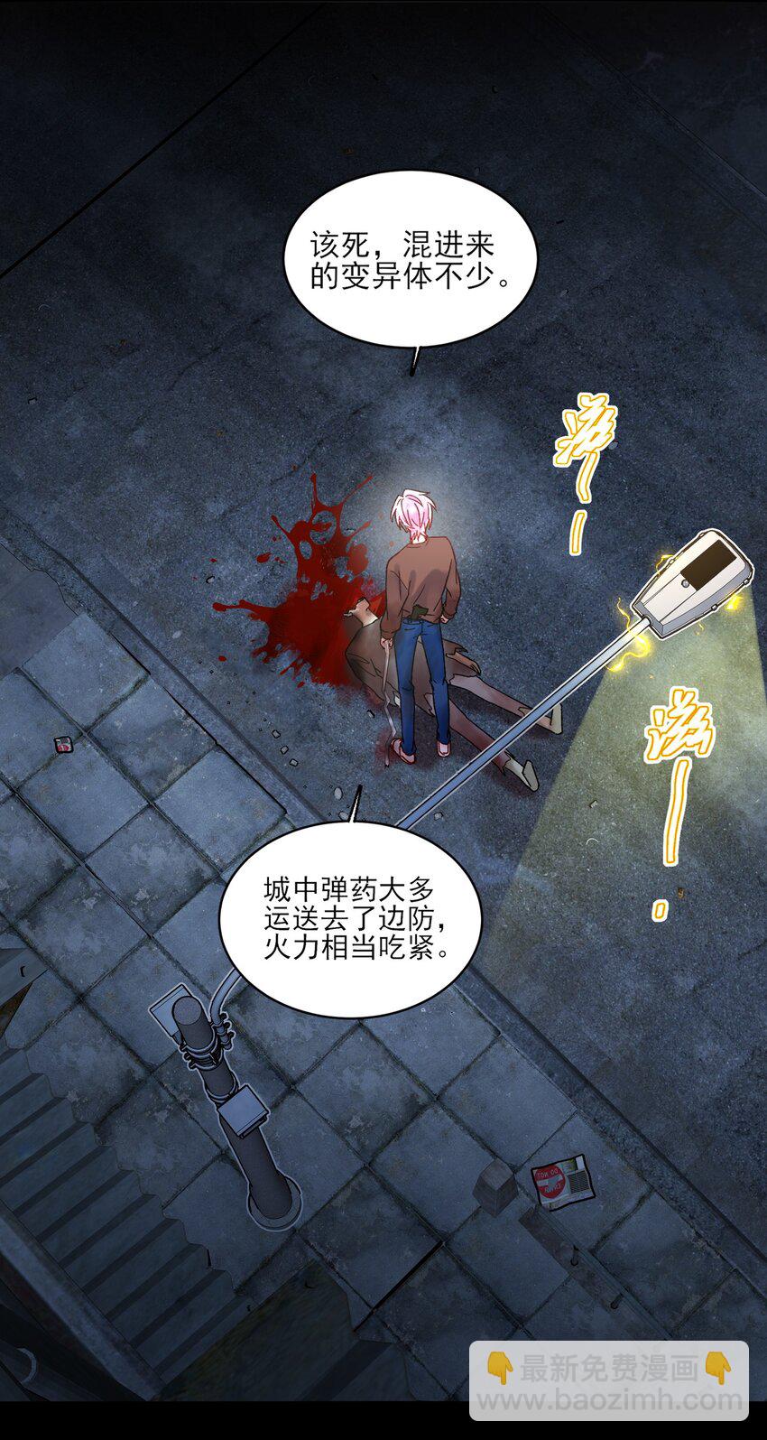 088 突然的战争(1/2)-第90话