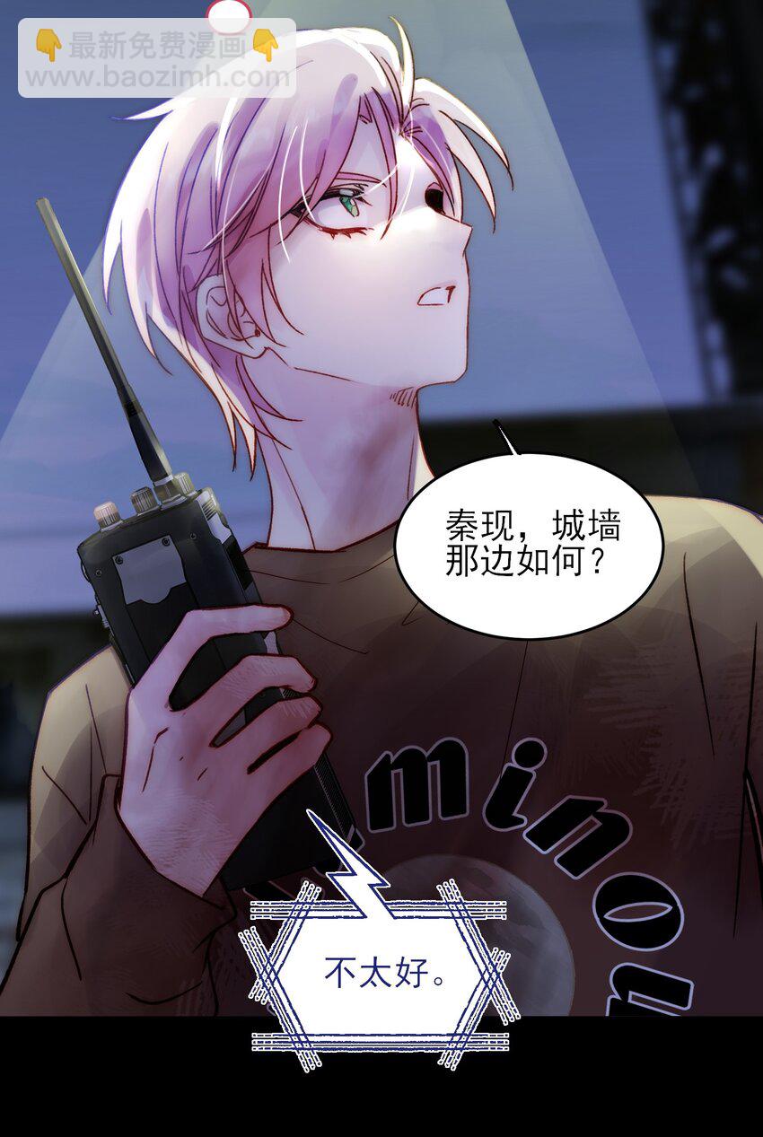 088 突然的战争(1/2)-第90话