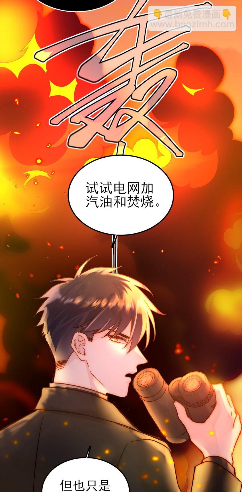 088 突然的战争(1/2)-第90话