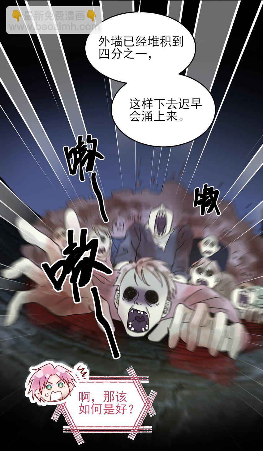 088 突然的战争(1/2)-第90话