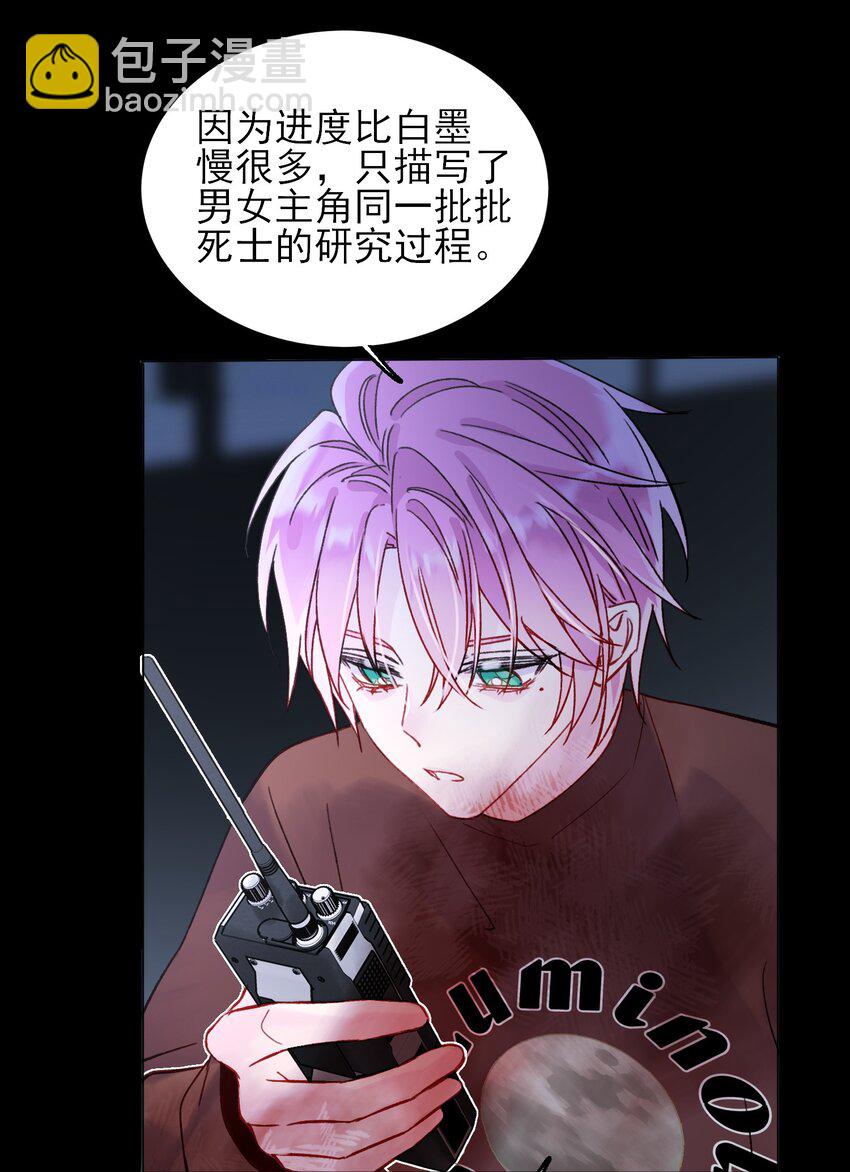 088 突然的战争(1/2)-第90话