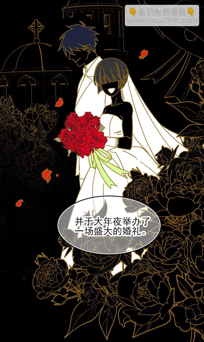 088 突然的战争(1/2)-第90话