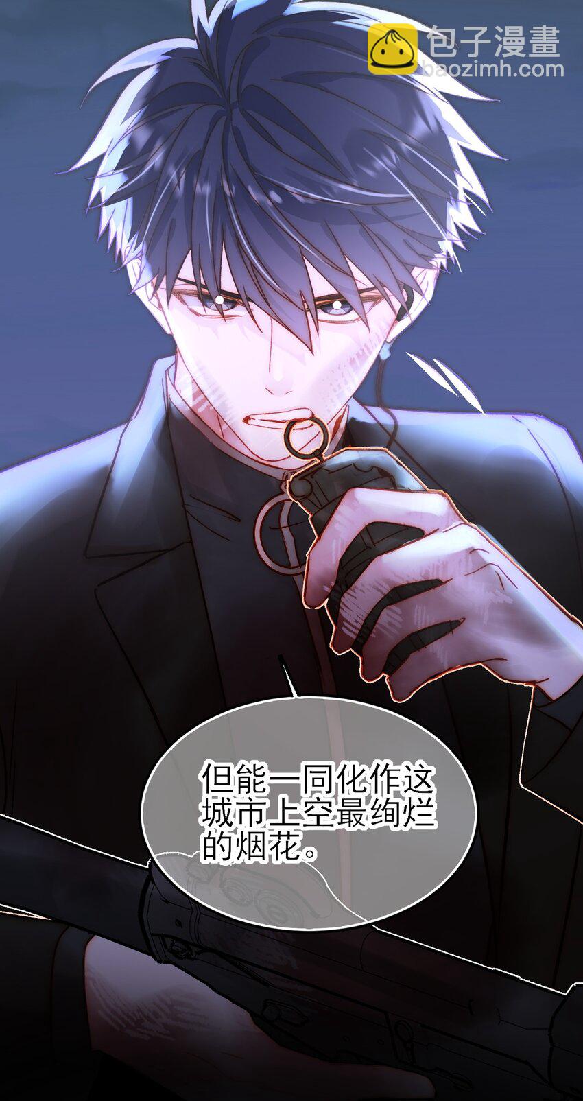 088 突然的战争(1/2)-第90话