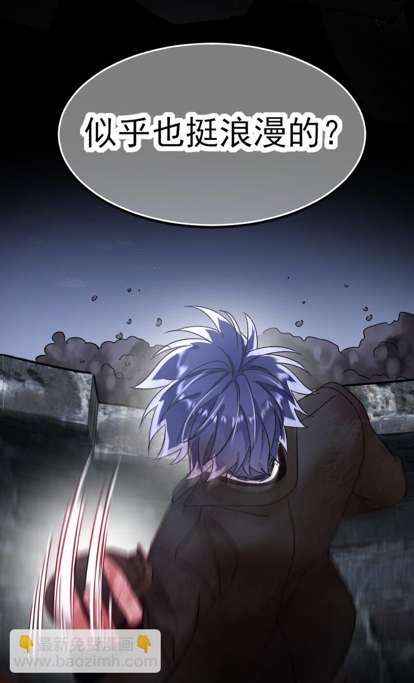 088 突然的战争(1/2)-第90话