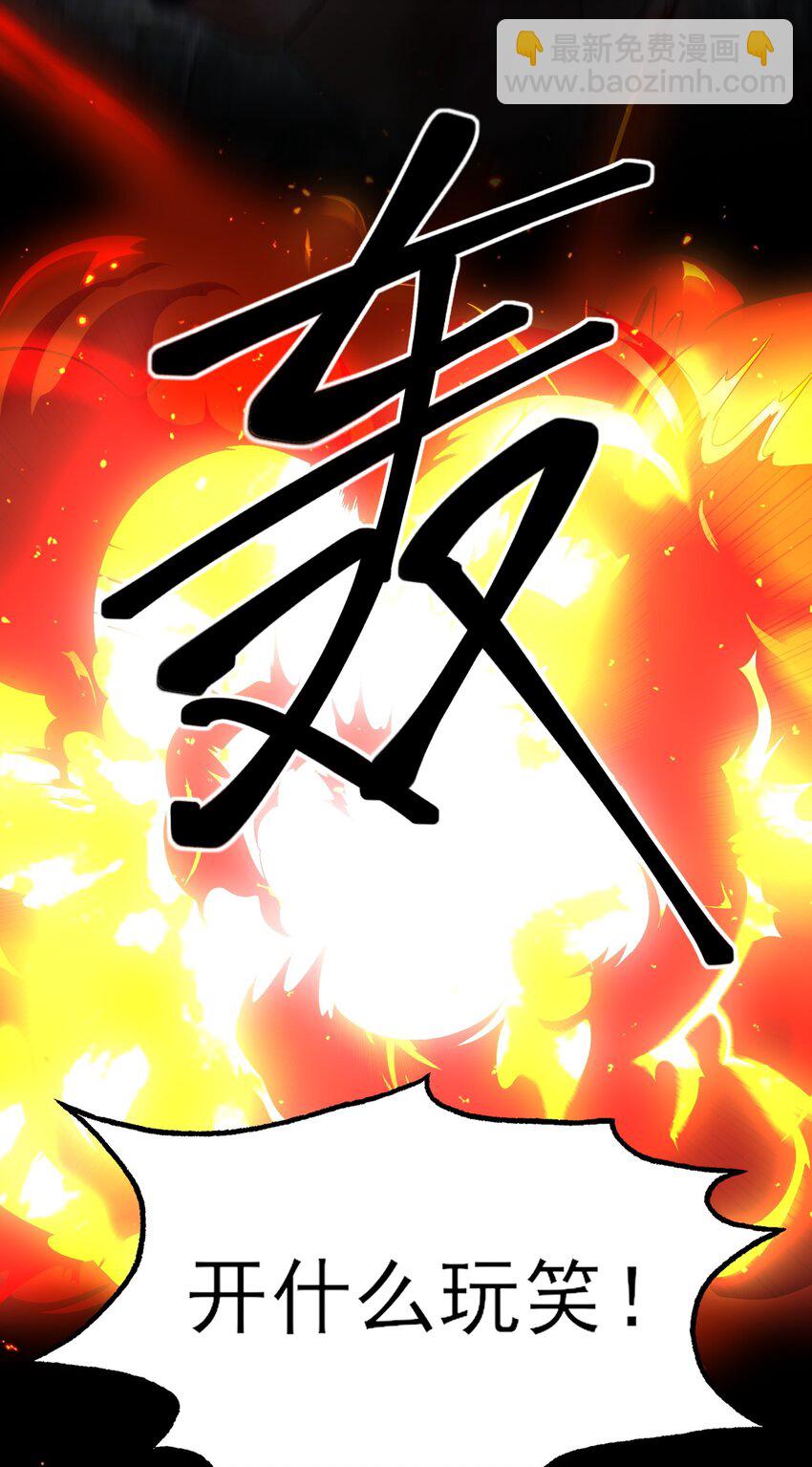 088 突然的战争(1/2)-第90话