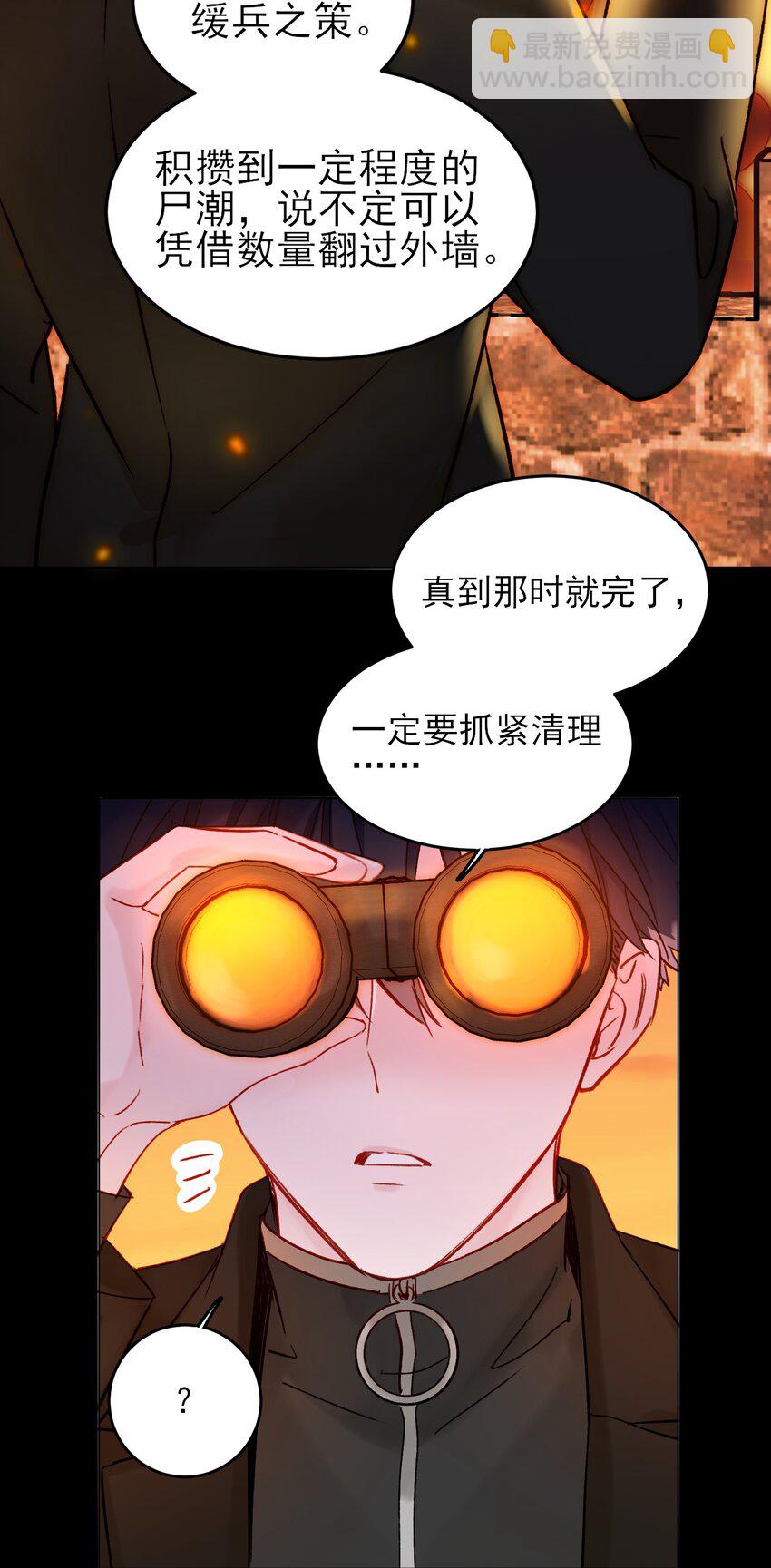 088 突然的战争(1/2)-第90话