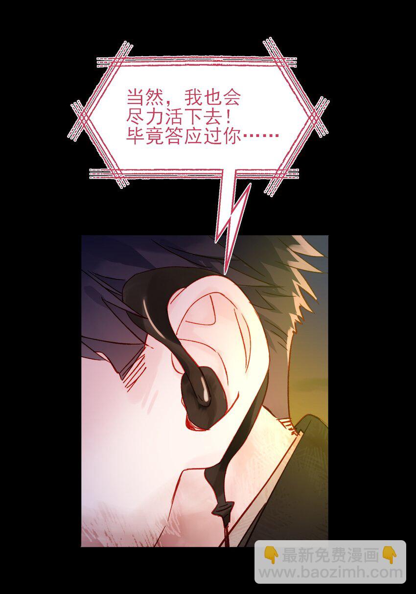 088 突然的战争(1/2)-第90话