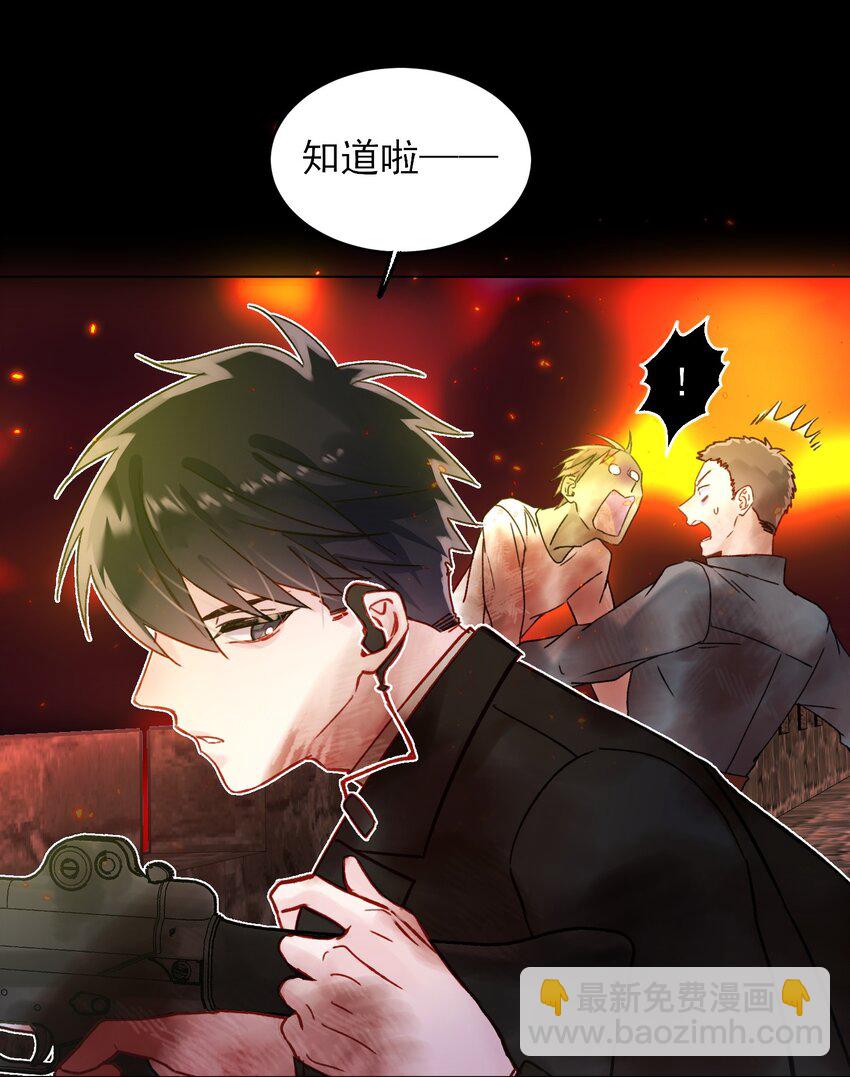 088 突然的战争(1/2)-第90话