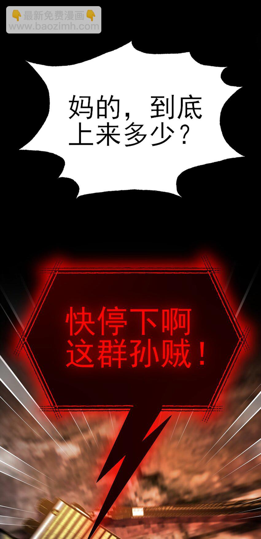 088 突然的战争(1/2)-第90话