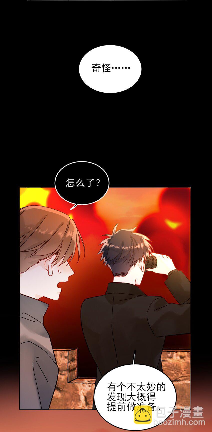 088 突然的战争(1/2)-第90话