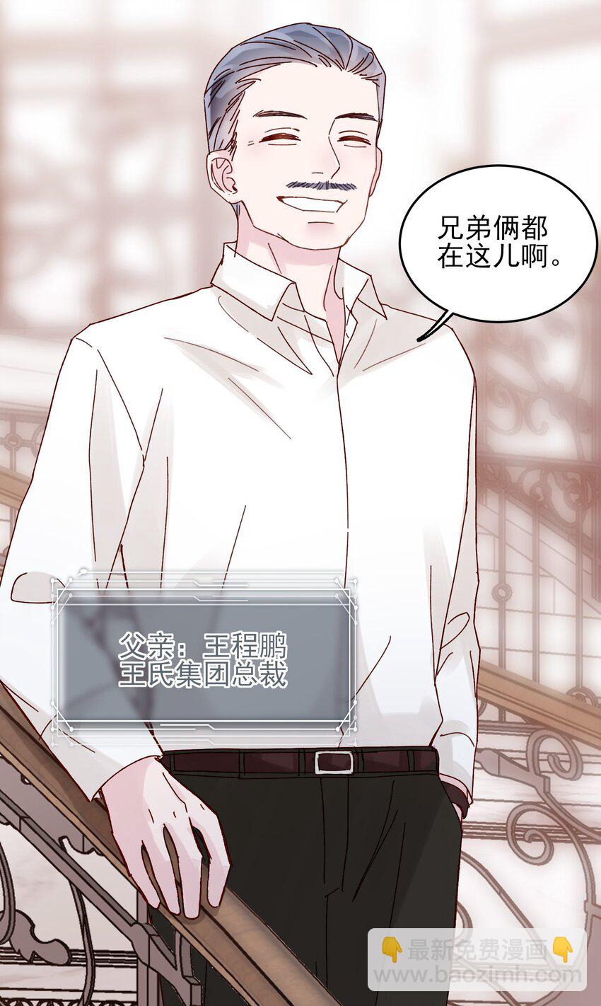 010 哥哥，昨天的伤还没好-第10话