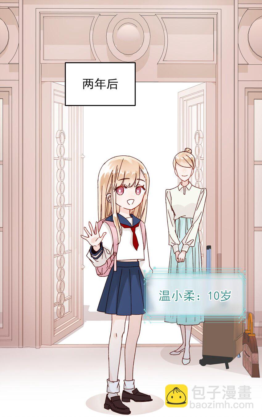 010 哥哥，昨天的伤还没好-第10话