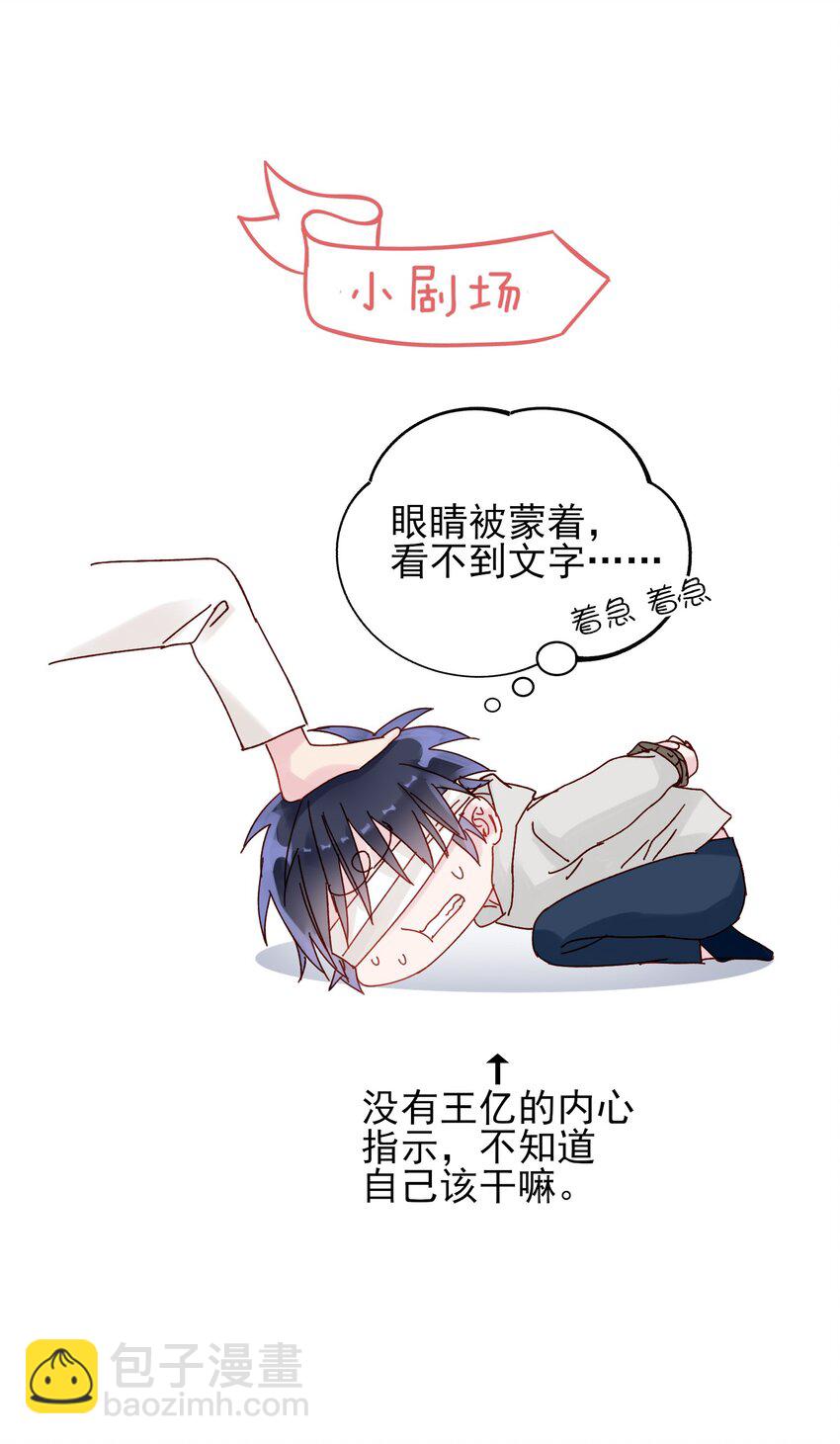010 哥哥，昨天的伤还没好-第10话
