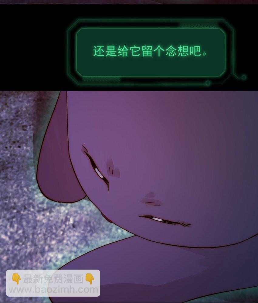 090 来世再见(1/2)-第92话