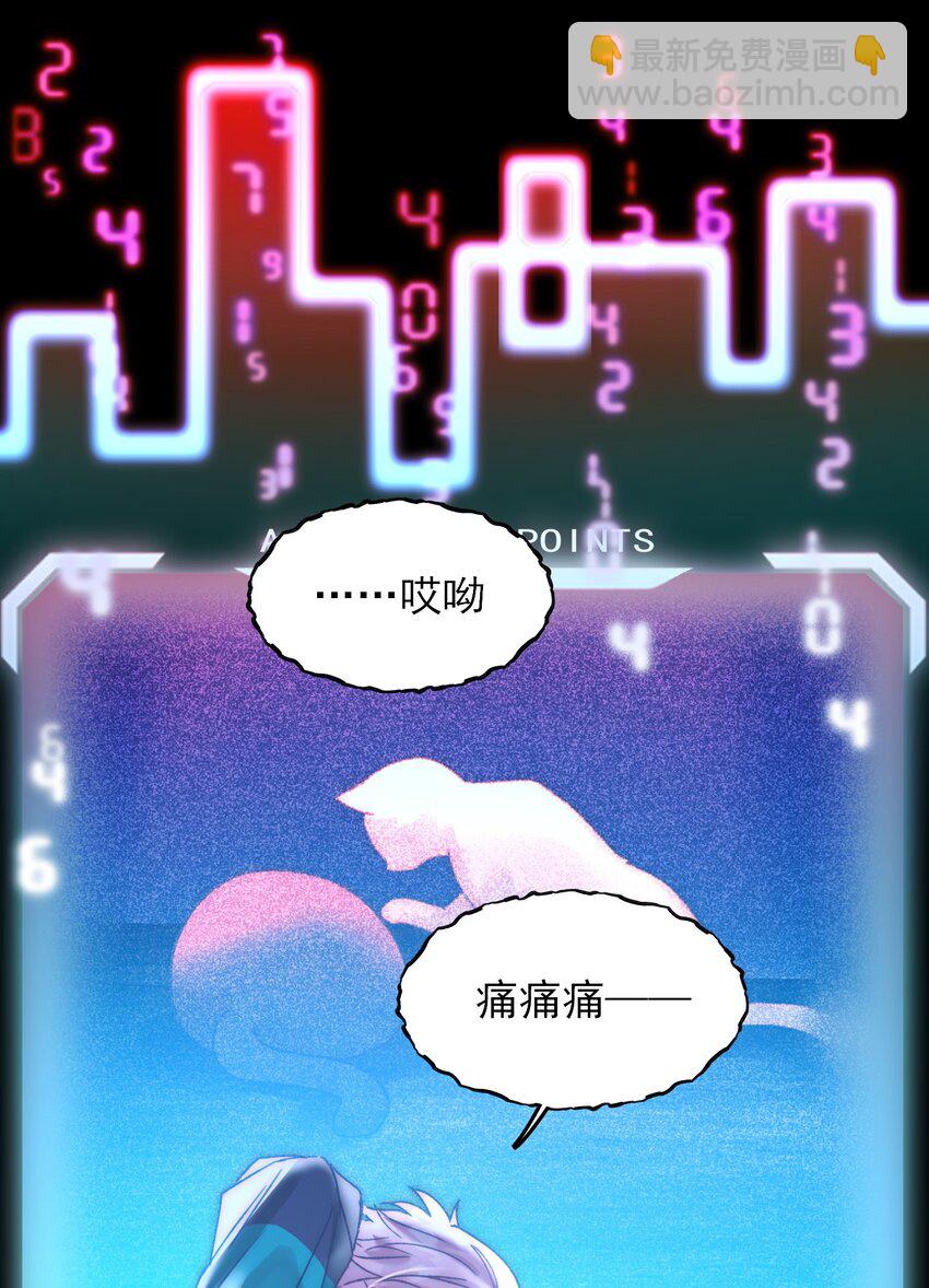 090 来世再见(1/2)-第92话