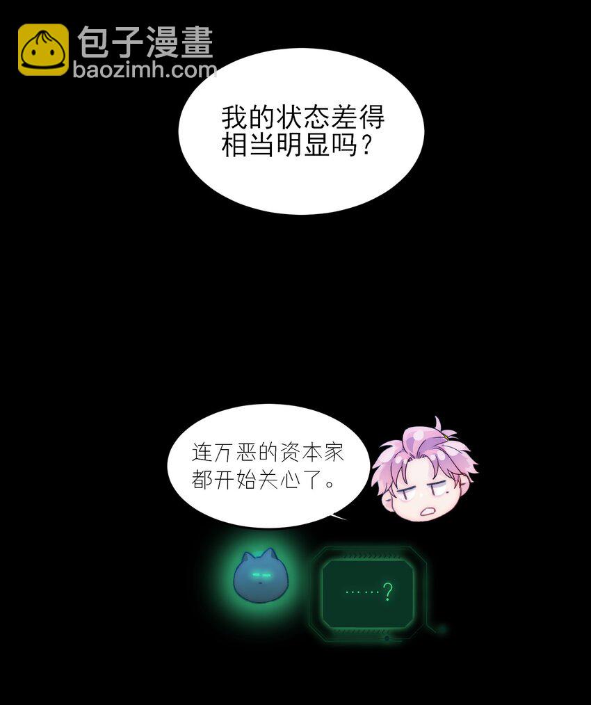 090 来世再见(1/2)-第92话