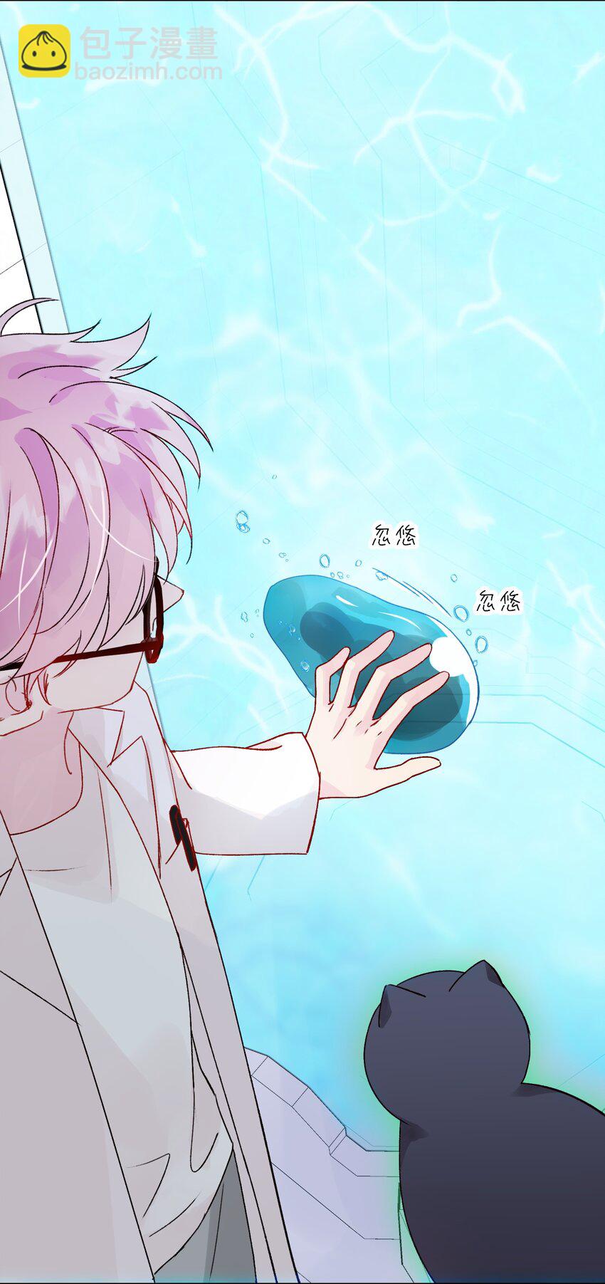092 史莱姆！-第94话
