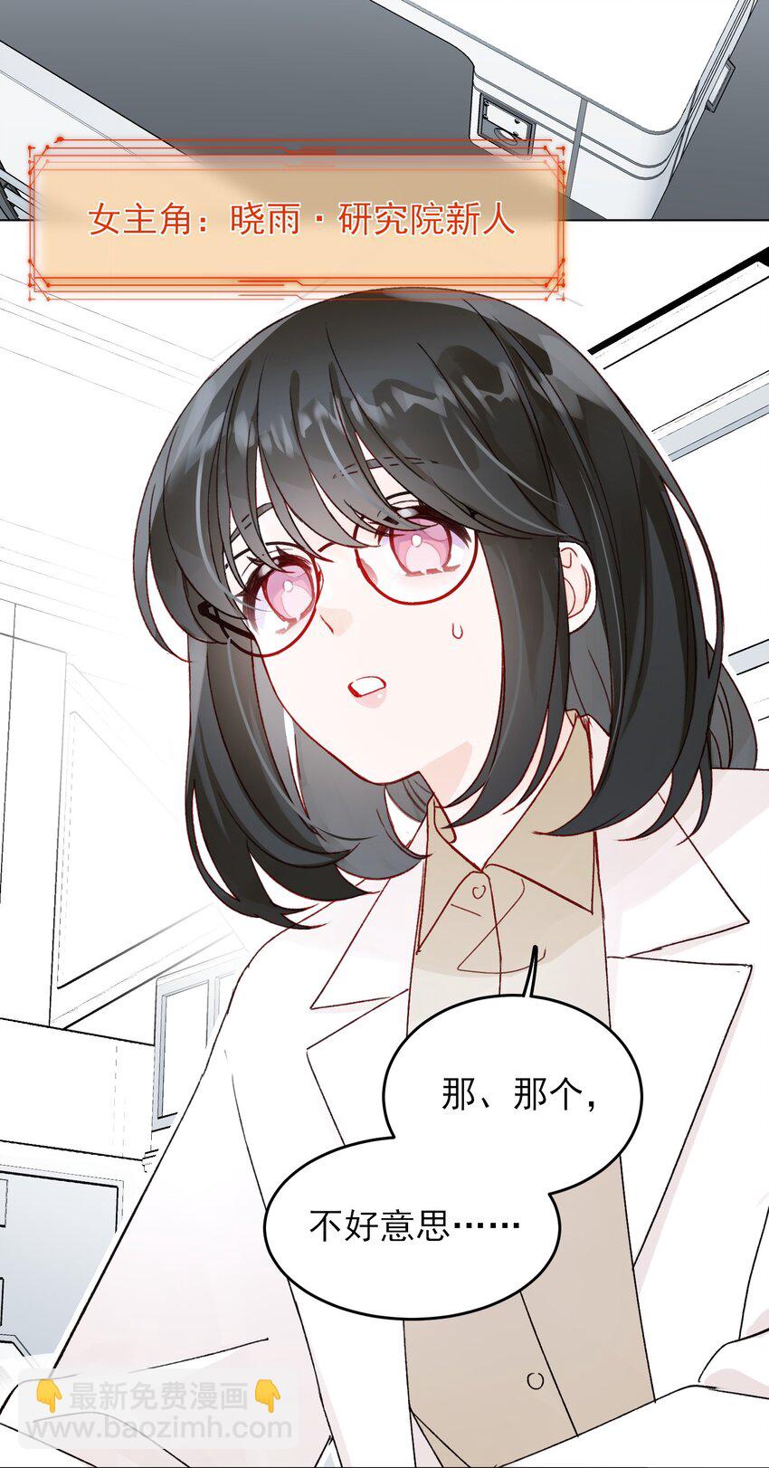 092 史莱姆！-第94话