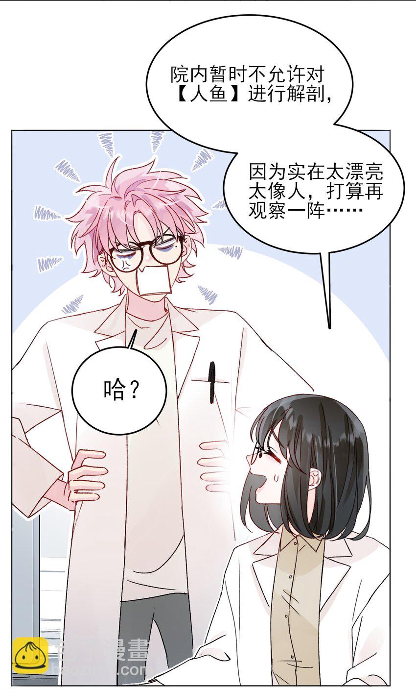 092 史莱姆！-第94话