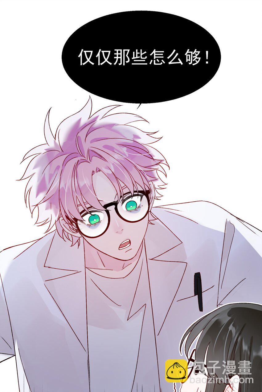 092 史莱姆！-第94话