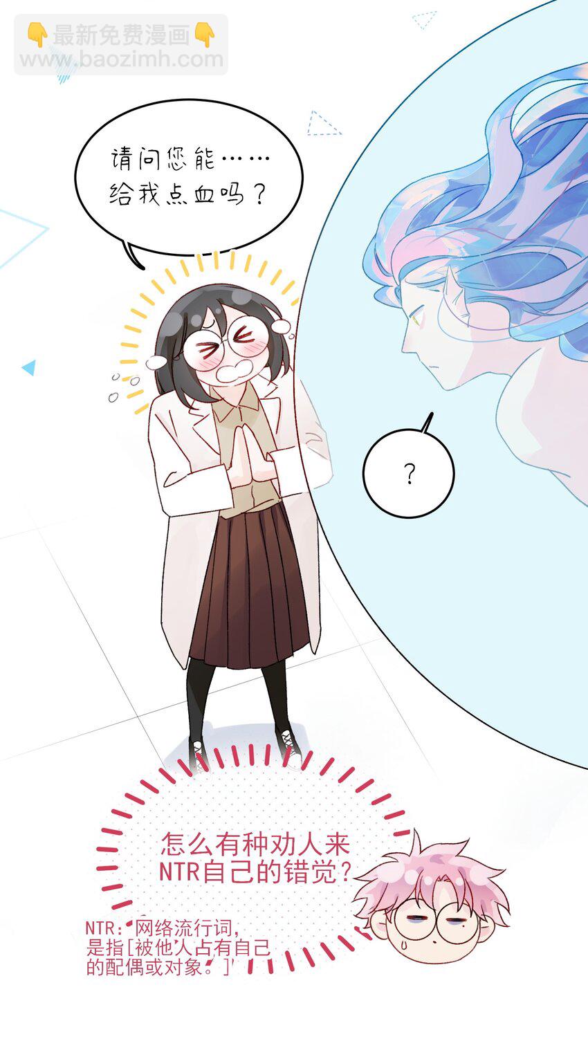 092 史莱姆！-第94话