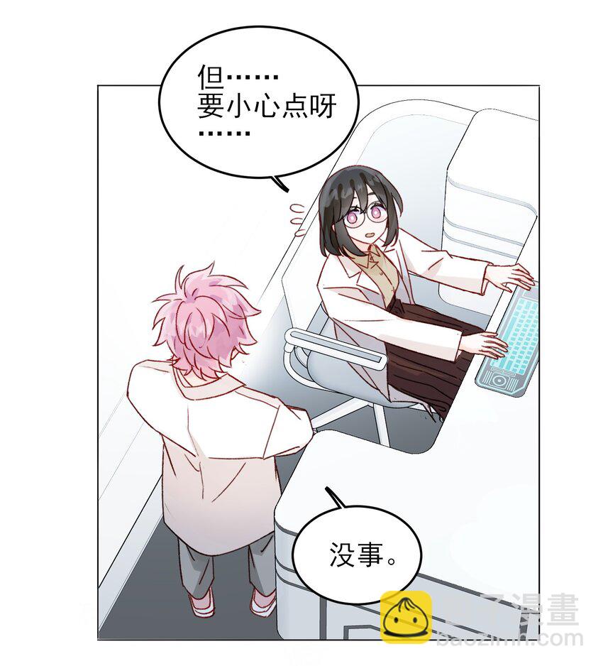 092 史莱姆！-第94话