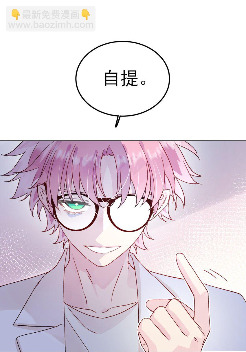 092 史莱姆！-第94话