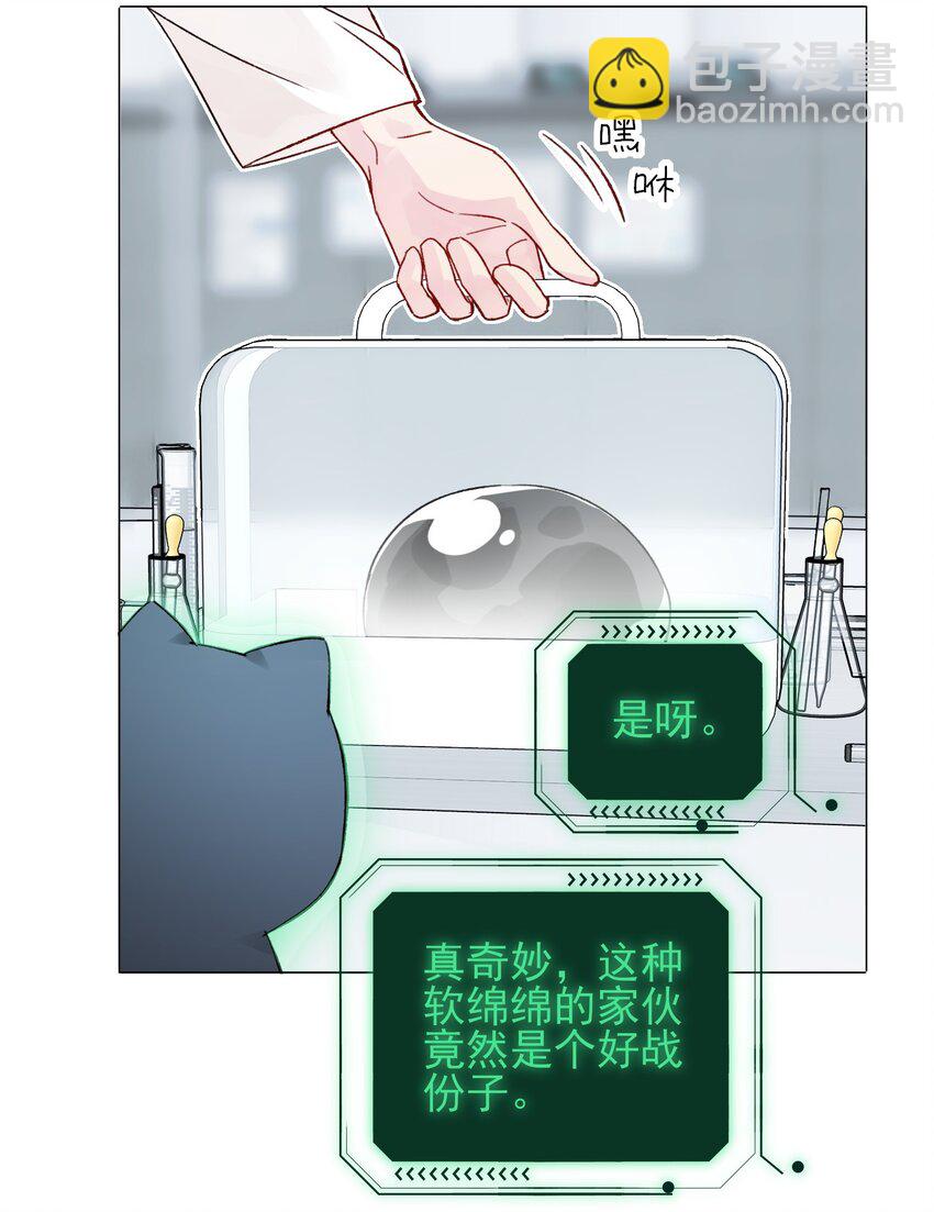092 史莱姆！-第94话
