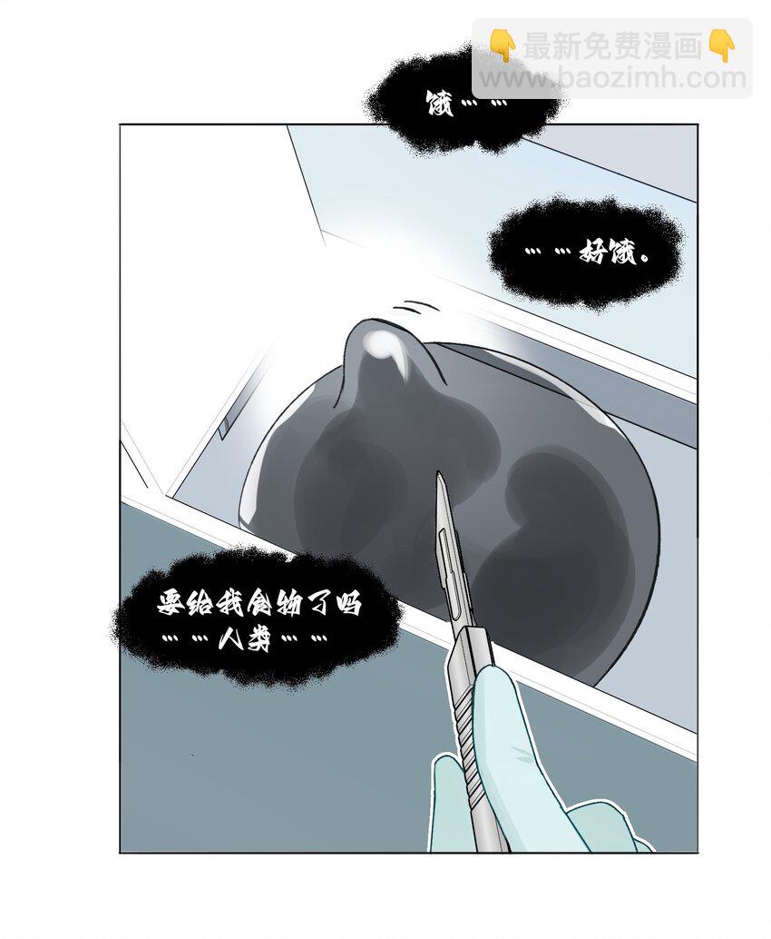 092 史莱姆！-第94话