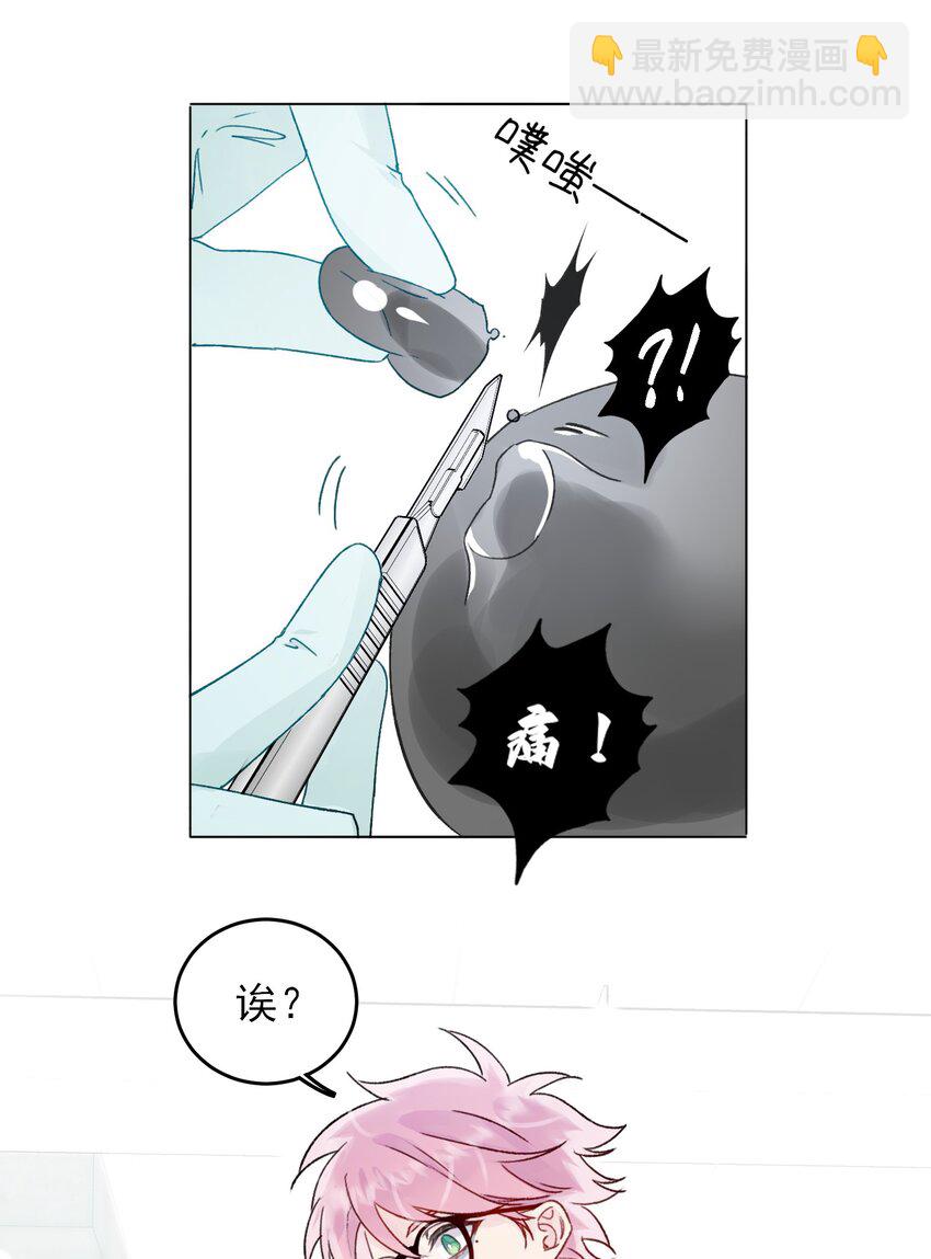 092 史莱姆！-第94话