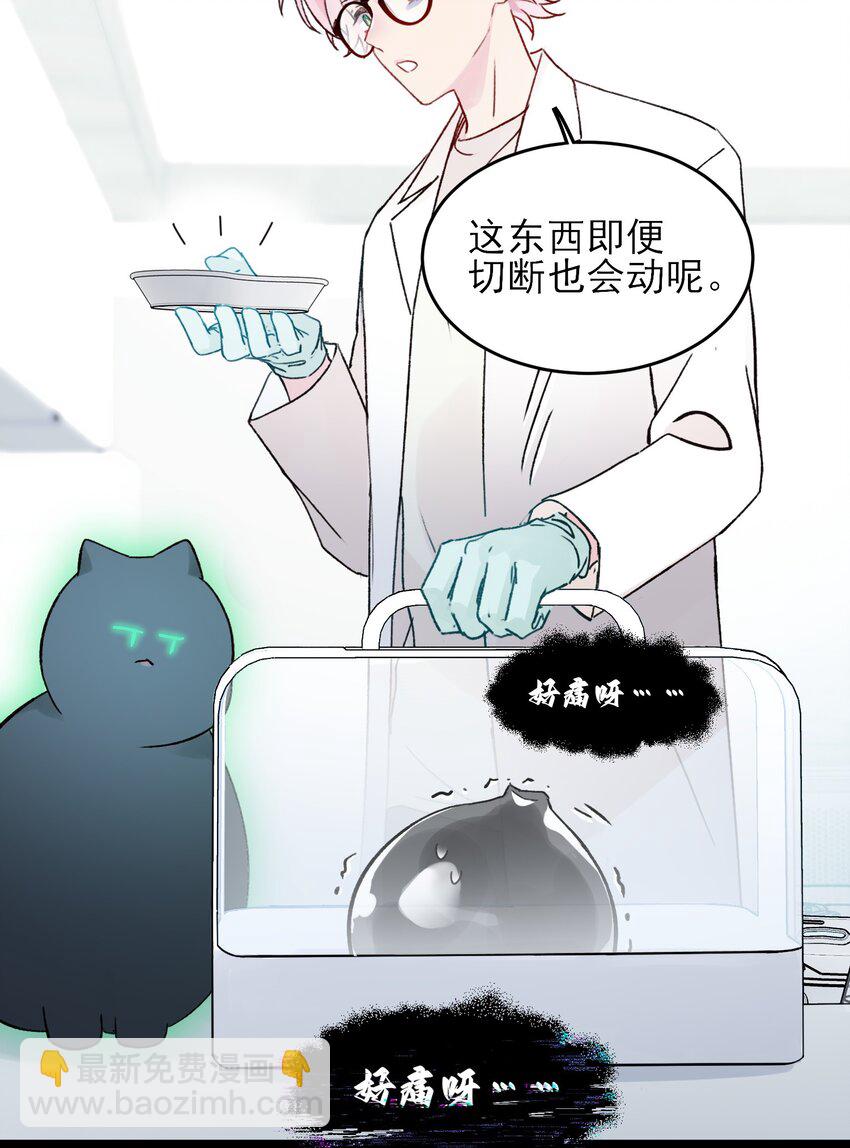 092 史莱姆！-第94话
