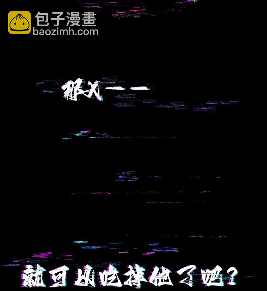 092 史莱姆！-第94话