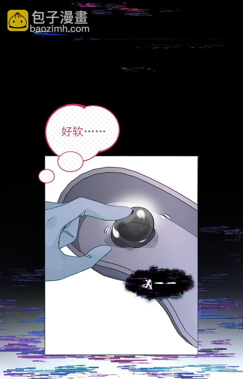 092 史莱姆！-第94话