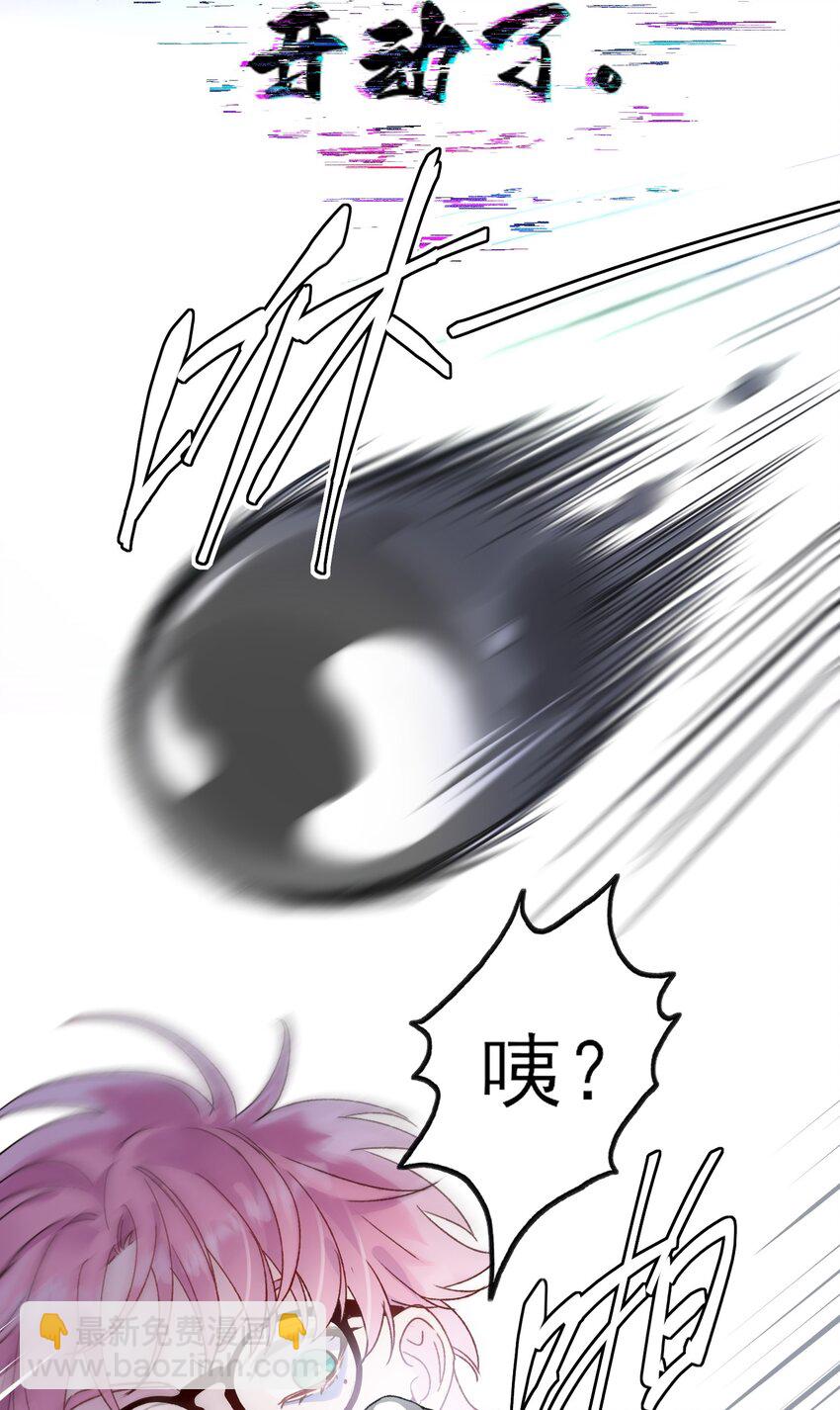 092 史莱姆！-第94话