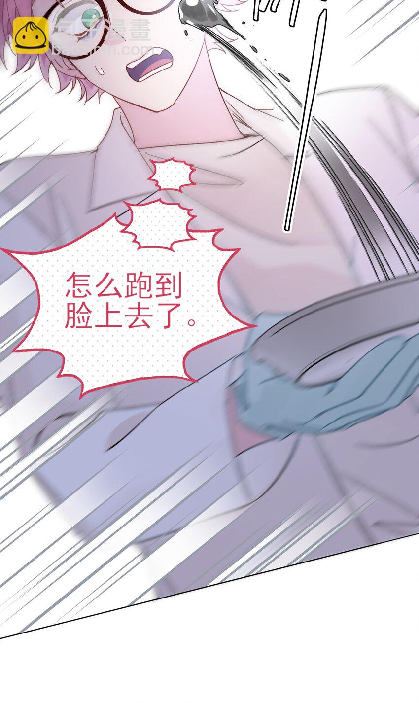 092 史莱姆！-第94话